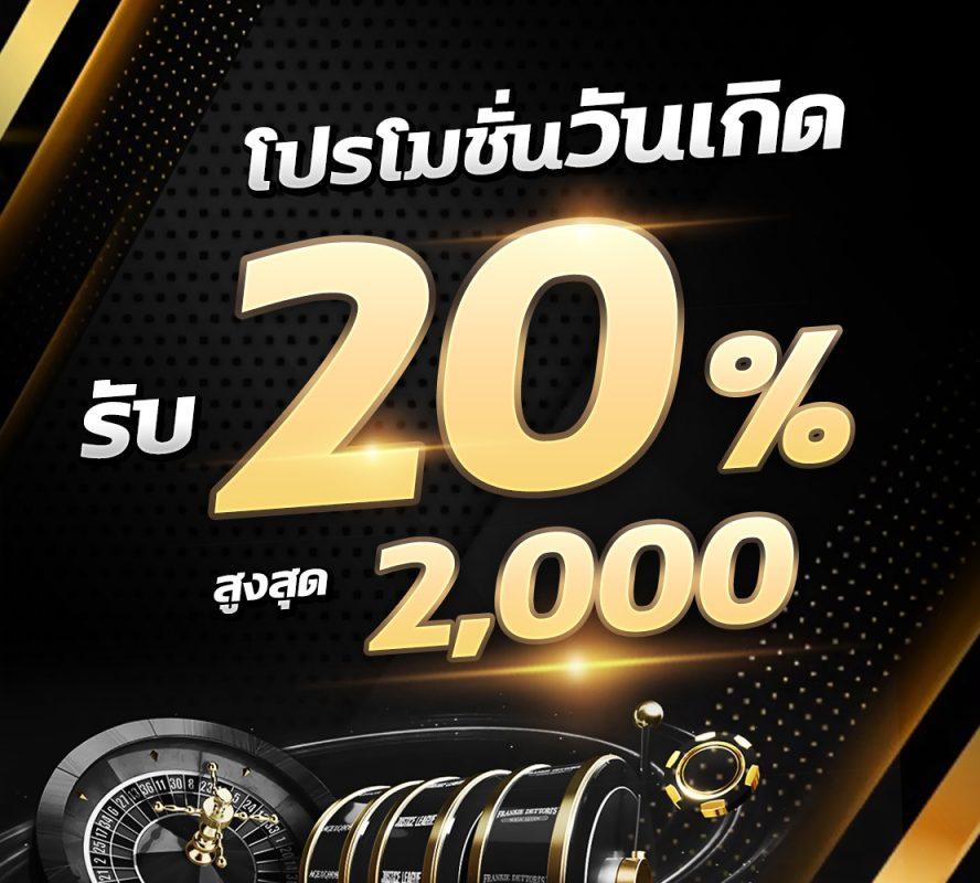 รีแลค เว็บตรงสล็อต ฝากถอนออโต้ ไม่ผ่านเอเย่นต์ 2026