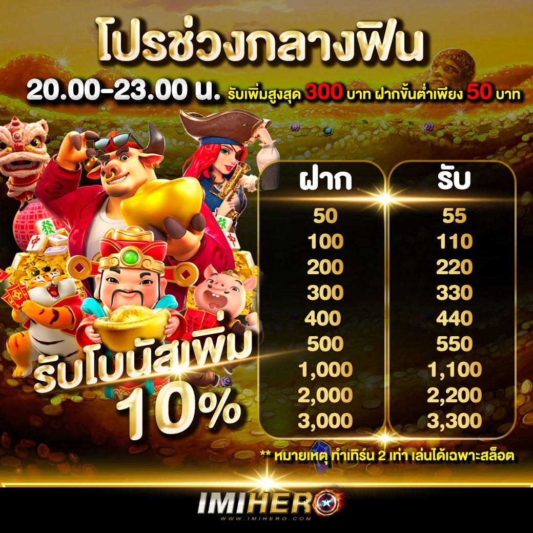 ลงทะเบียน m98 ทางเข้า เว็บตรง/สล็อต ฝากถอนออโต้ ไม่ผ่านเอเย่นต์ 2026