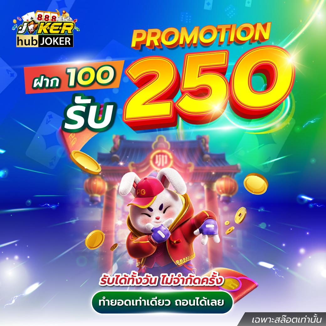 ลงทะเบียน เสร็จ รับเครดิตฟรี เว็บตรง สล็อต ฝากถอนออโต้ ไม่ผ่านเอเย่นต์ 2026