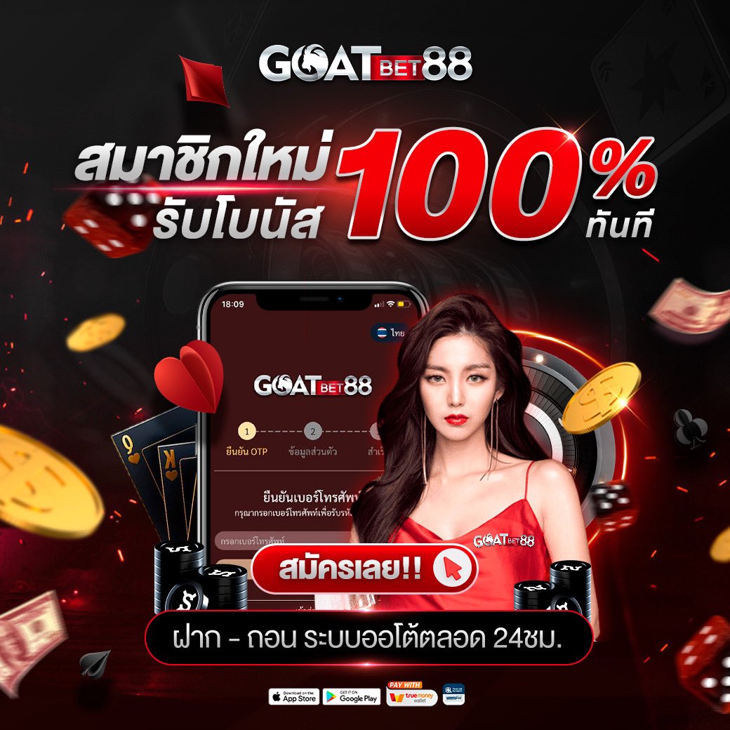 ลองเล่นสล็อต เว็บตรง สล็อต ฝากถอนออโต้ ไม่ผ่านเอเย่นต์ 2026