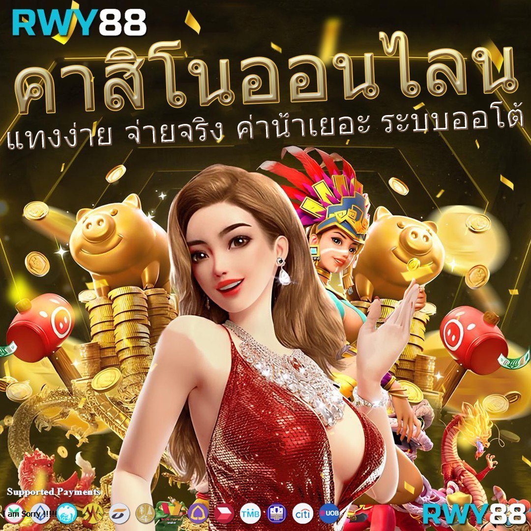 ลองเล่นสล็อตฟรี เว็บตรง สล็อต ฝากถอนออโต้ ไม่ผ่านเอเย่นต์ 2026