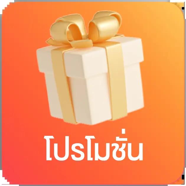 ล็อตโต้888 เว็บตรง สล็อต ฝากถอนออโต้ ไม่ผ่านเอเย่นต์ 2026