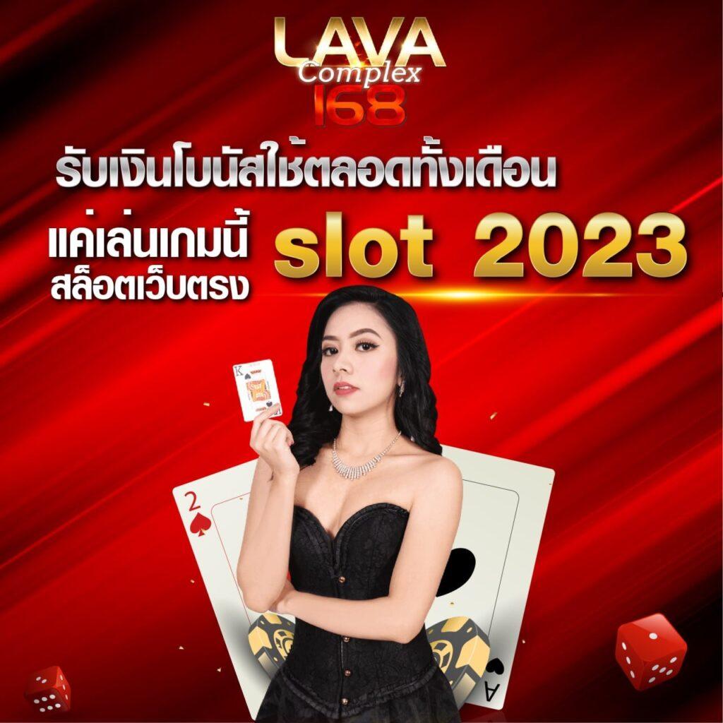 ล็อตโต้ เว็บตรง สล็อต ฝากถอนออโต้ ไม่ผ่านเอเย่นต์ 2026