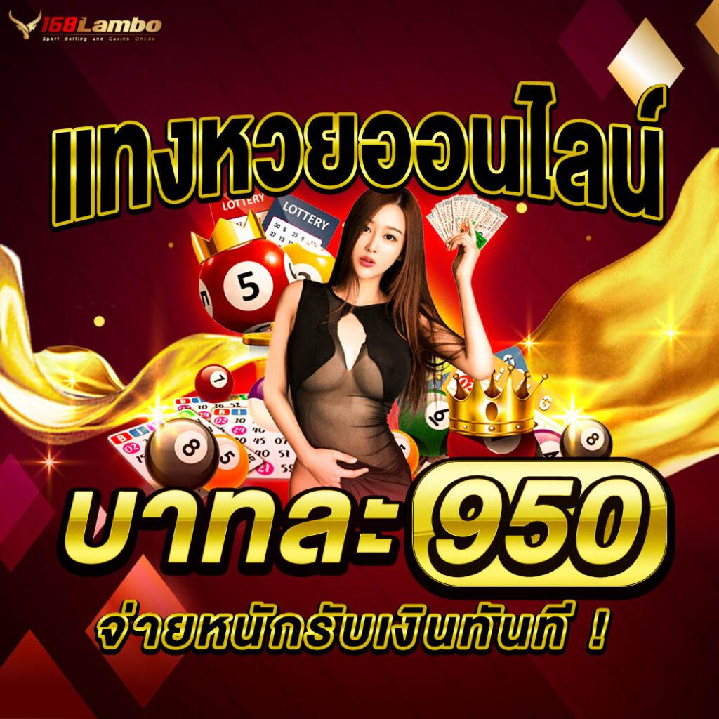 ลาวพัฒนาย้อนหลัง เว็บตรง สล็อต ฝากถอนออโต้ ไม่ผ่านเอเย่นต์ 2026