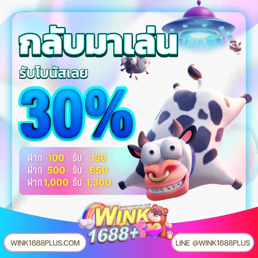 ลาวสตาร์ เว็บตรง สล็อต ฝากถอนออโต้ ไม่ผ่านเอเย่นต์ 2026