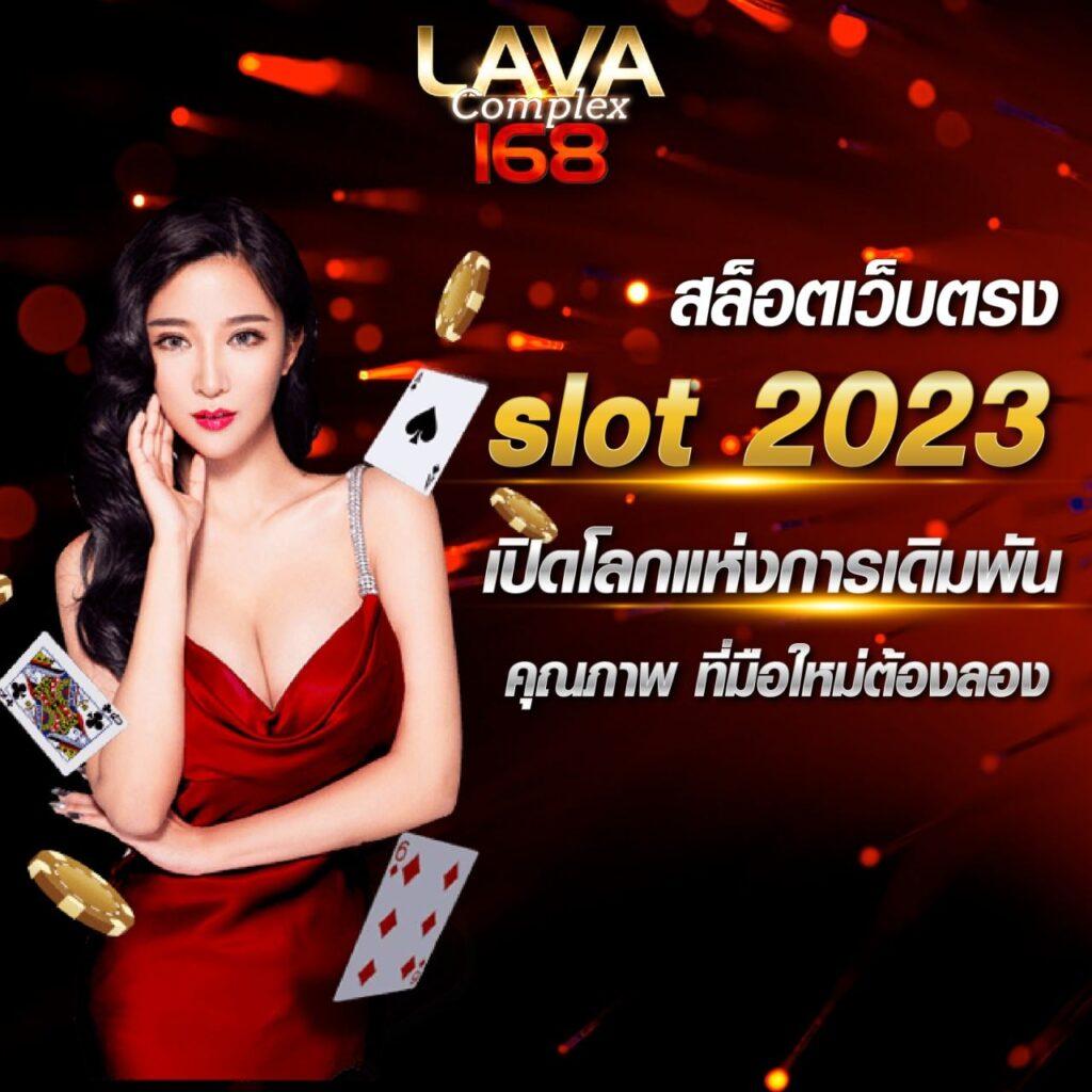 วงล้อเสี่ยงโชค เว็บตรง สล็อต ฝากถอนออโต้ ไม่ผ่านเอเย่นต์ 2026