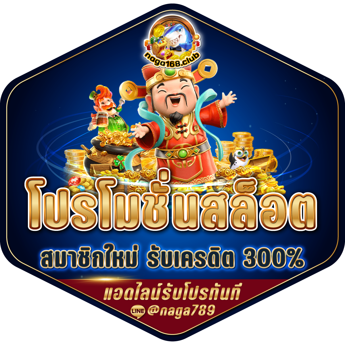สูตรบาคาร่า แม่นยํา ที่สุด เว็บตรง ฝากถอนออโต้ สล็อต 2026