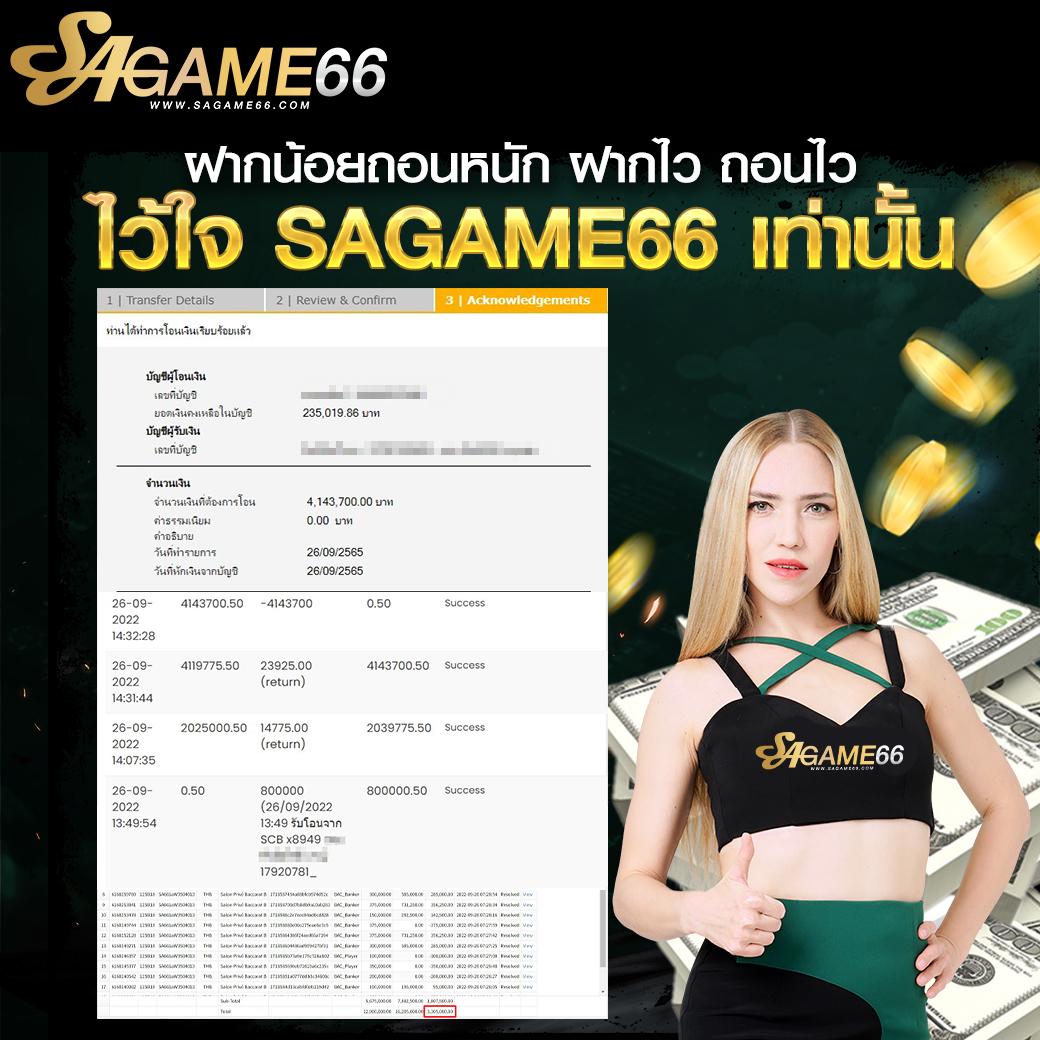 สูตรบาคาร่าฟรี2024 เว็บตรง ฝากถอนออโต้ ไม่ผ่านเอเย่นต์ สล็อต 2026