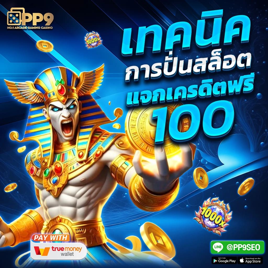 สูตรยี่กี lottovip เว็บตรง สล็อต ฝากถอนออโต้ ไม่ผ่านเอเย่นต์ 2026