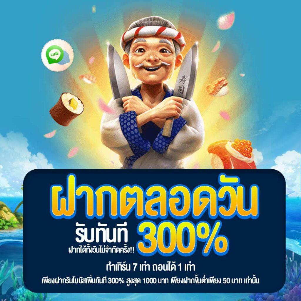 สถิติหวยลาว เว็บตรง สล็อต ฝากถอนออโต้ ไม่ผ่านเอเย่นต์ 2026