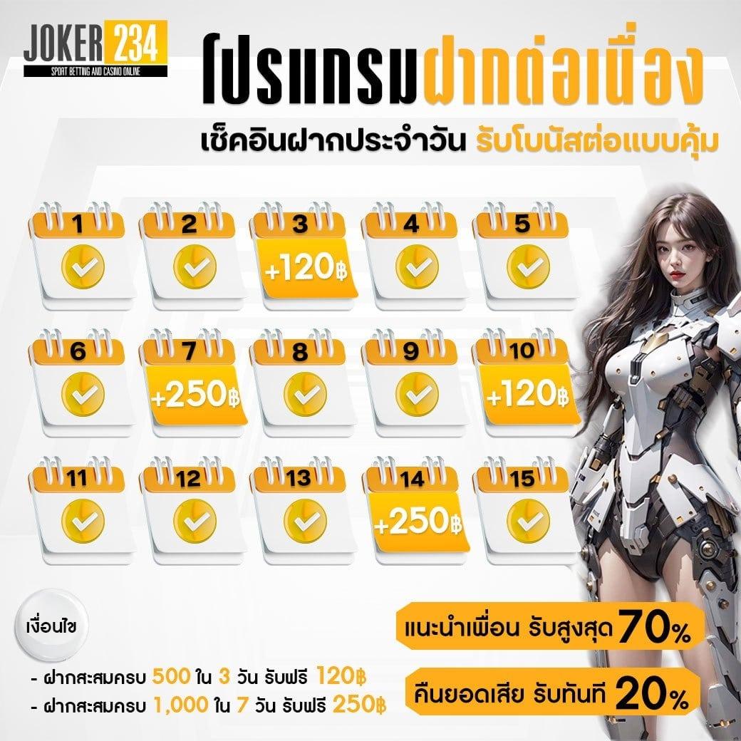 สถิติหวยลาวออกวันพุธ เว็บตรง สล็อต ฝากถอนออโต้ ไม่ผ่านเอเย่นต์ 2026