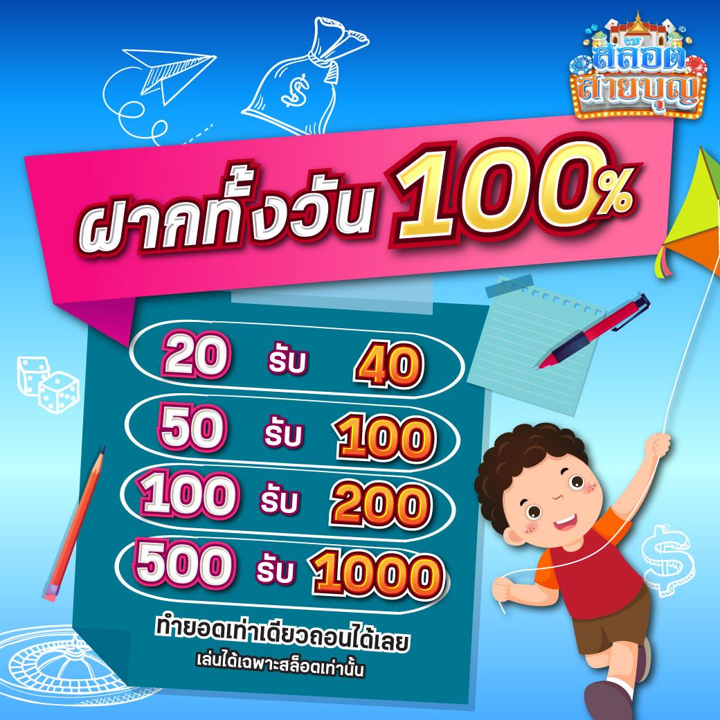 สบาย99 เข้าสู่ระบบ เว็บตรง สล็อต ฝากถอนออโต้ ไม่ผ่านเอเย่นต์ 2026