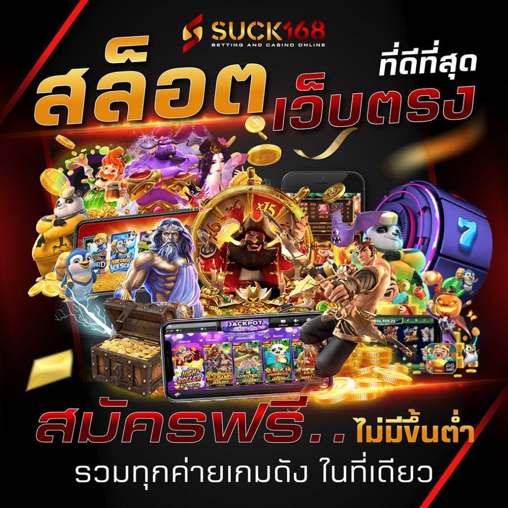 สบายดี99 เว็บตรง สล็อต ฝากถอนออโต้ ไม่ผ่านเอเย่นต์ 2026
