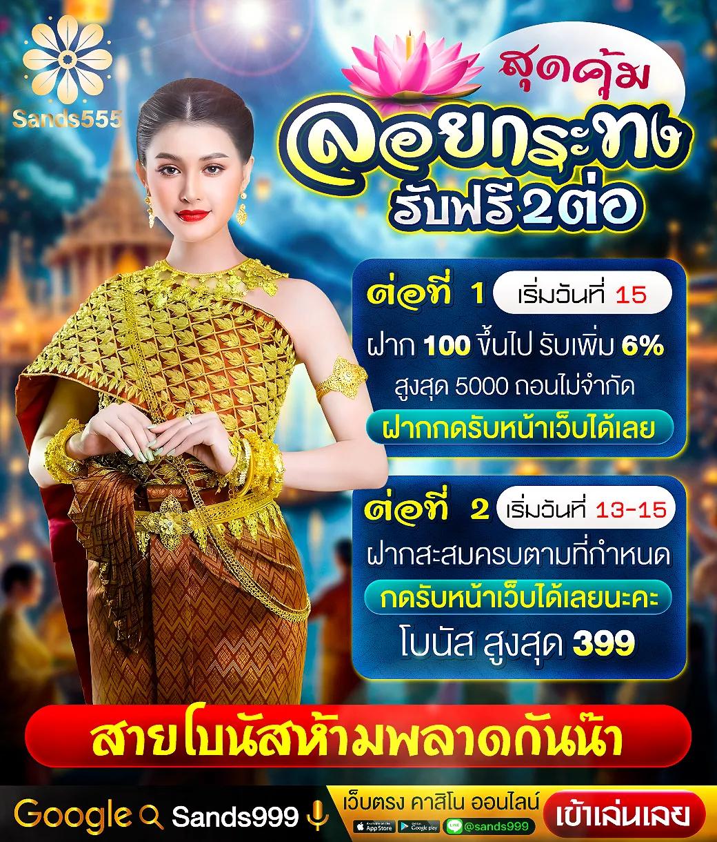 สปิน เว็บตรง สล็อต ฝากถอนออโต้ไม่ผ่านเอเย่นต์ ปลอดภัย 2026