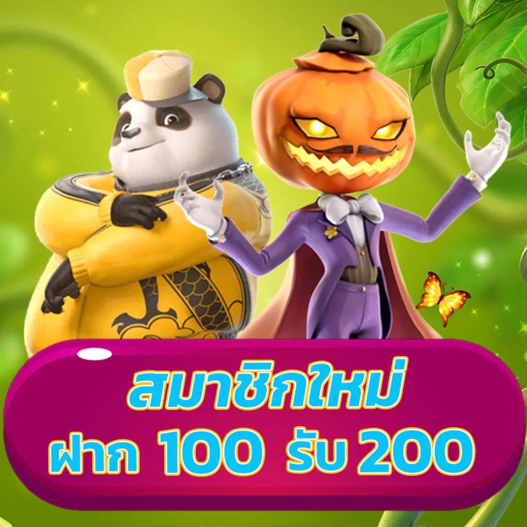 ส้ม 777 เว็บตรงสล็อต ฝากถอนออโต้ ไม่ผ่านเอเย่นต์ 2026