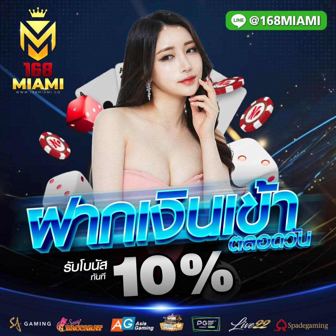 สมัคร lottovip เว็บตรง สล็อต ฝากถอนออโต้ ไม่ผ่านเอเย่นต์ 2026