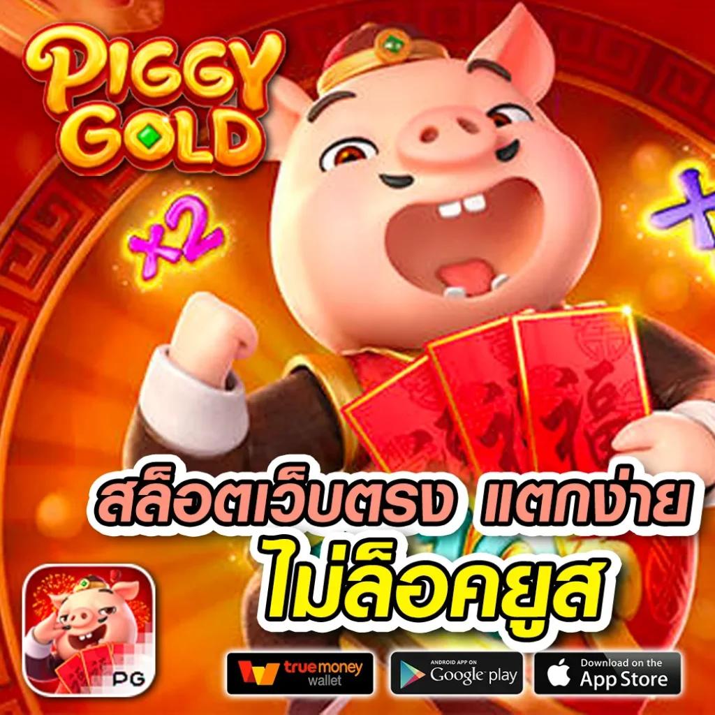 สมัครรับเครดิตฟรี 100 ib888 เว็บตรง สล็อต ฝากถอนออโต้ ไม่ผ่านเอเย่นต์ 2026