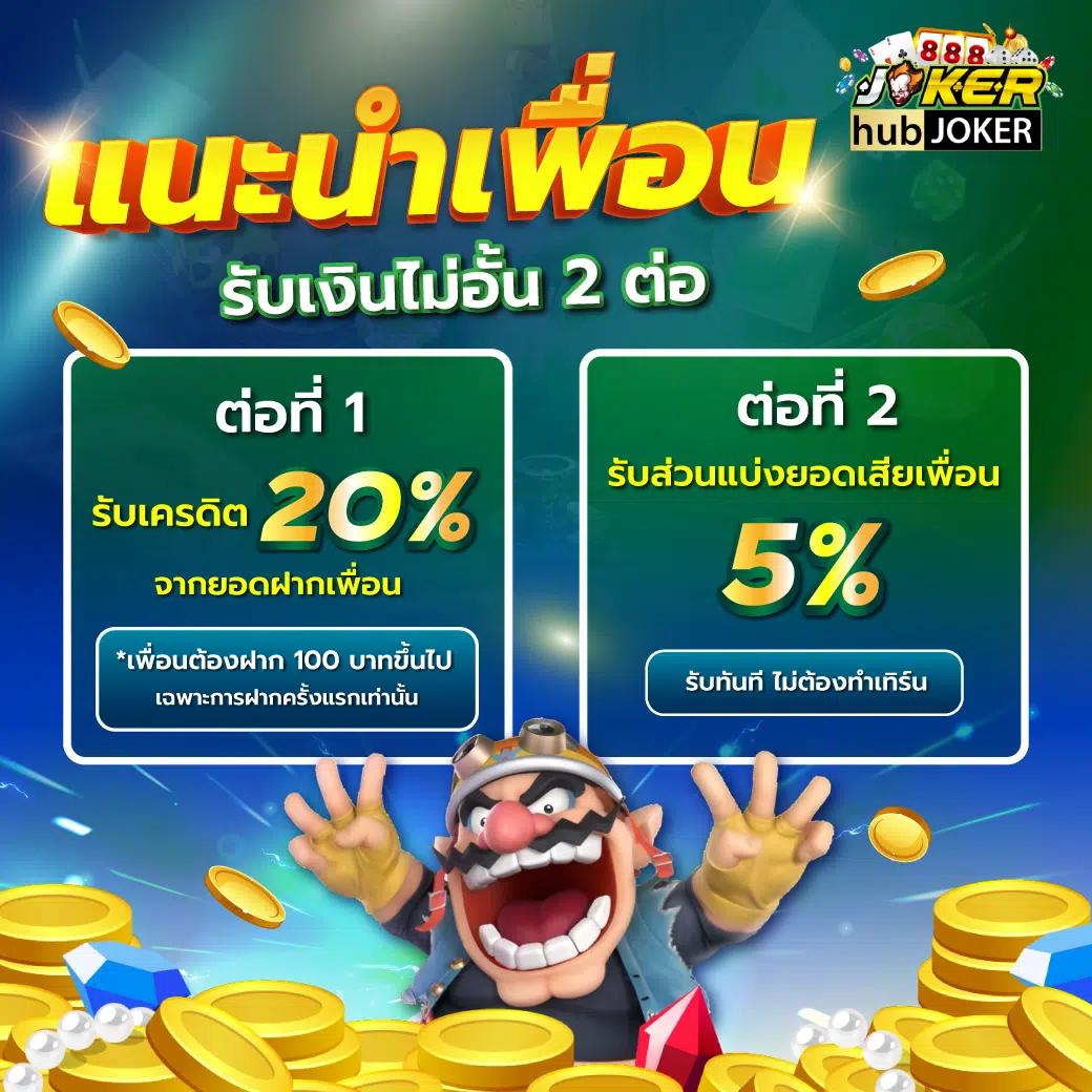 สมัครสล็อตเว็บตรง เว็บตรง สล็อต ฝากถอนออโต้ ปลอดภัย โบนัสจัดเต็ม 2026