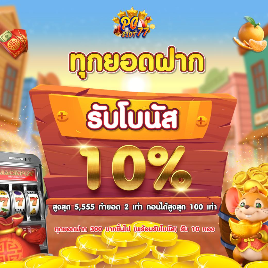 สยาม99 เว็บตรง สล็อต ฝากถอนออโต้ ไม่ผ่านเอเย่นต์ 2026