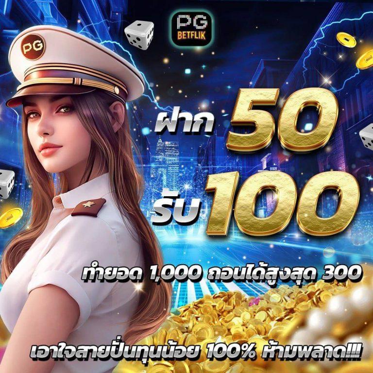 สล็อต1111 เว็บตรง สล็อต ฝากถอนออโต้ ไม่ผ่านเอเย่นต์ 2026