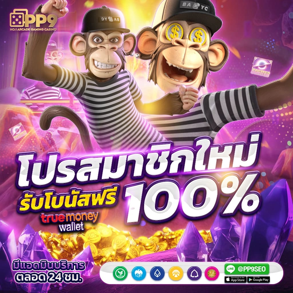 สล็อต123 เว็บตรง สล็อต ฝากถอนออโต้ ไม่ผ่านเอเย่นต์ 2026