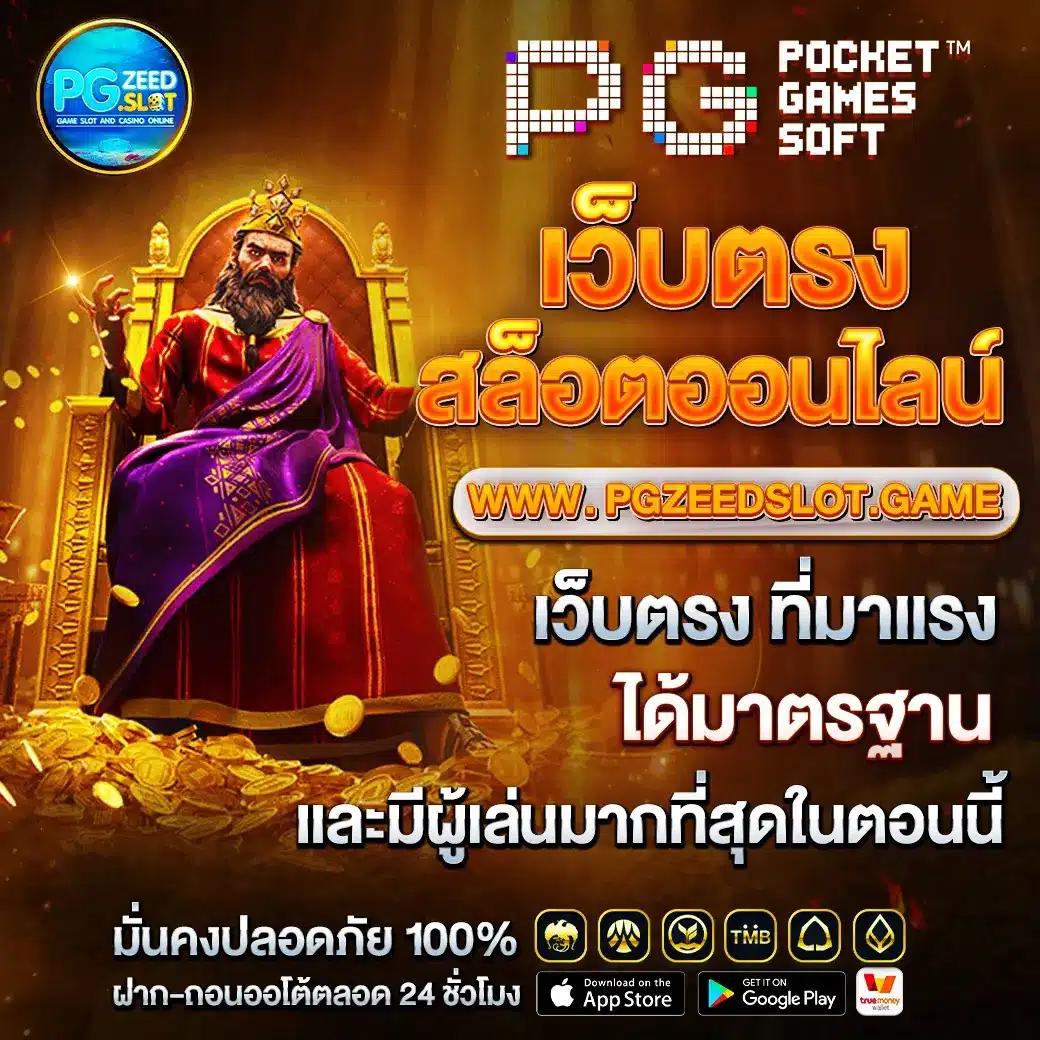 สล็อต1688 เว็บตรง สล็อต ฝากถอนออโต้ ไม่ผ่านเอเย่นต์ 2026