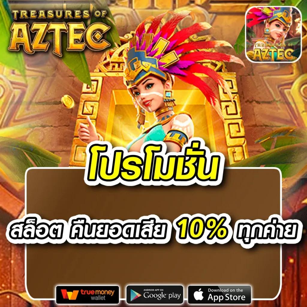 สล็อต168 เว็บตรง สล็อต ฝากถอนออโต้ ไม่ผ่านเอเย่นต์ 2026
