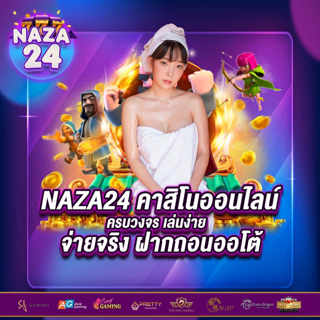 สล็อต69 เว็บตรง สล็อต ฝากถอนออโต้ ไม่ผ่านเอเย่นต์ 2026