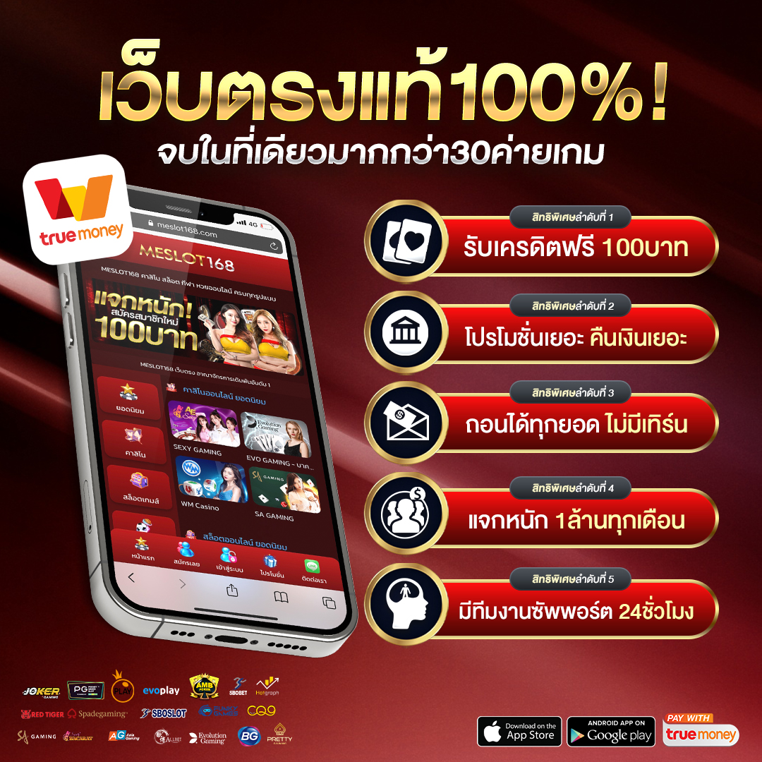 สล็อต777 pg เว็บตรง สล็อต ฝากถอนออโต้ไม่ผ่านเอเย่นต์ 2026