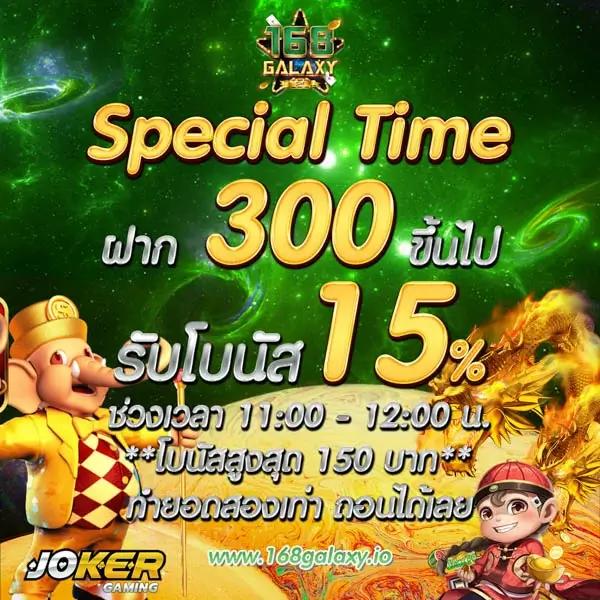 สล็อต789 เว็บตรง สล็อต ฝากถอนออโต้ ไม่ผ่านเอเย่นต์ 2026