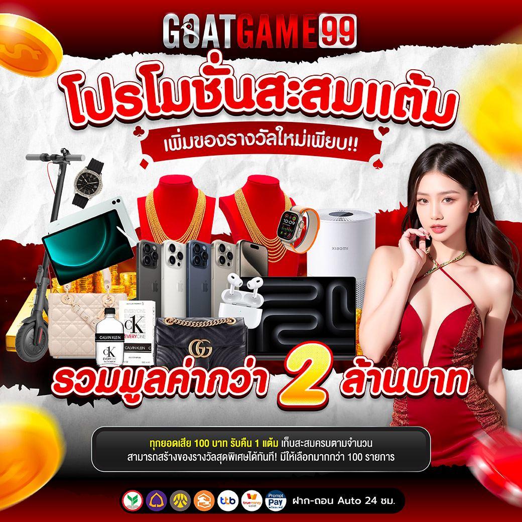 สล็อต789ฝากถอนไม่มีขั้นต่ํา เว็บตรง สล็อต ฝากถอนออโต้ 2026
