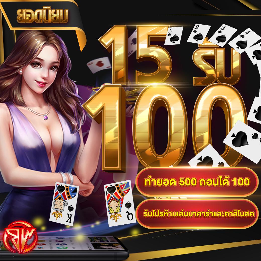 สล็อต888เว็บตรง เว็บตรง สล็อต ฝากถอนออโต้ ไม่ผ่านเอเย่นต์ 2026