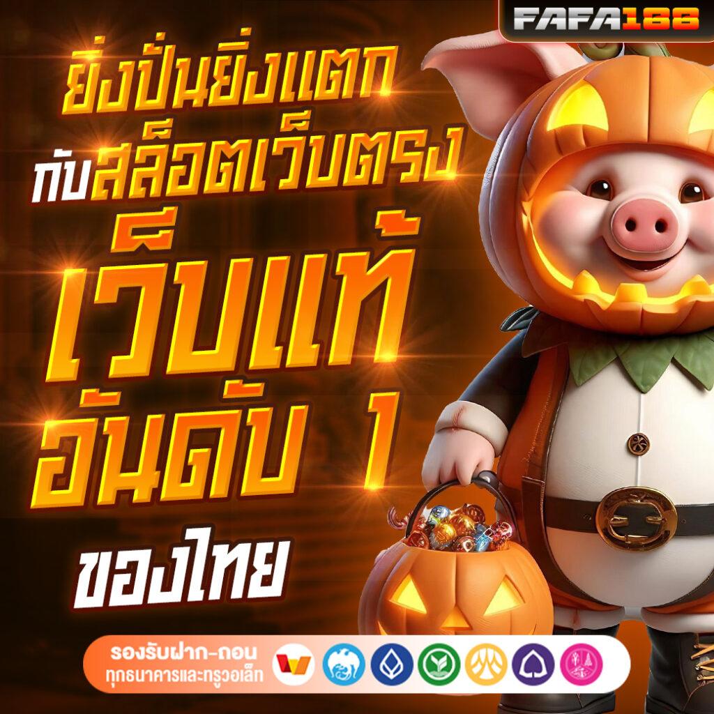สล็อต9999 เว็บตรง สล็อต ฝากถอนออโต้ ไม่ผ่านเอเย่นต์ 2026
