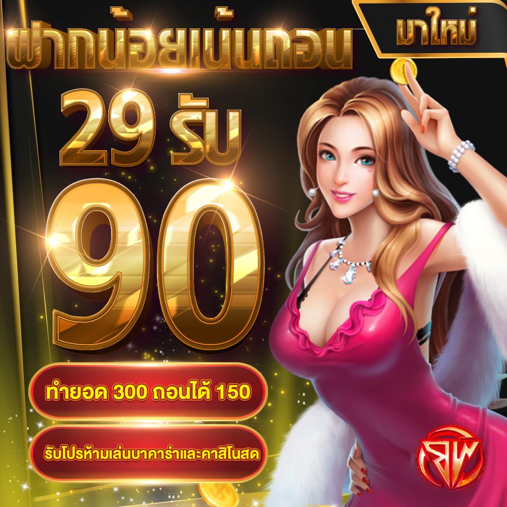 สล็อต xo เว็บตรง สล็อตฝากถอนออโต้ ไม่ผ่านเอเย่นต์ 2026