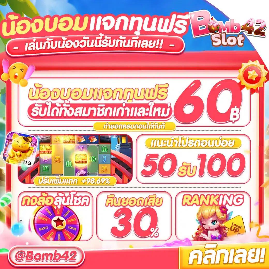 สล็อต ทดลองเล่นฟรี ถอนได้ ใหม่ล่าสุด เว็บตรง สล็อต ฝากถอนออโต้ 2026