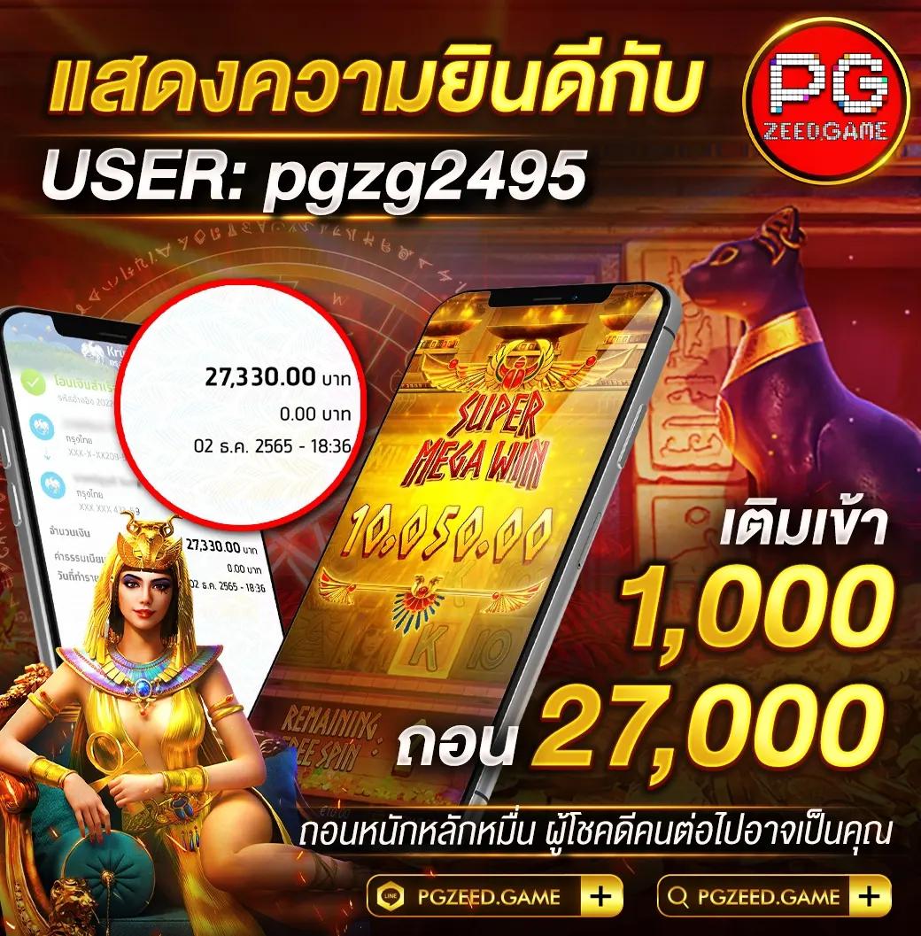 สล็อต ฝากถอน true wallet เว็บตรง สล็อต ฝากถอนออโต้ 2026