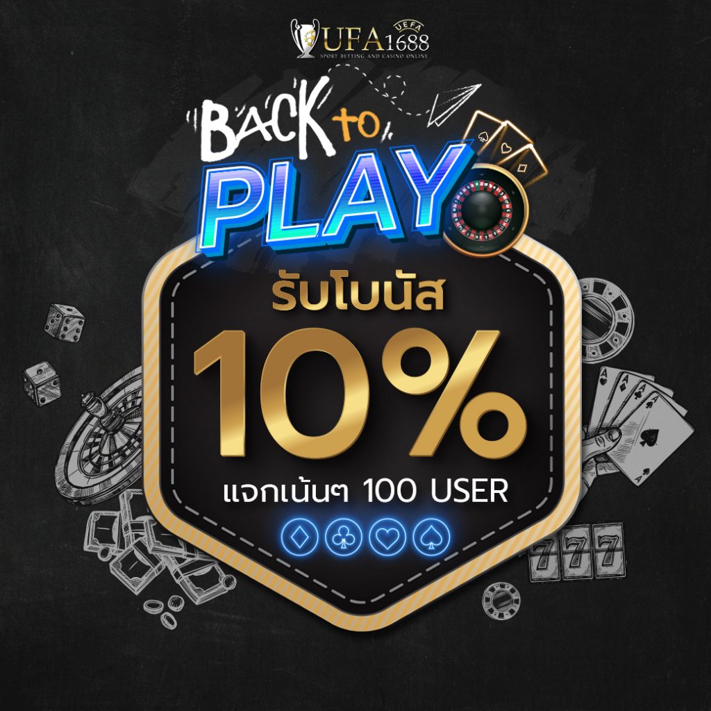 สล็อต เครดิต ฟรี 100 ไม่ ต้อง แชร์ เว็บตรง สล็อต ฝากถอนออโต้ 2026