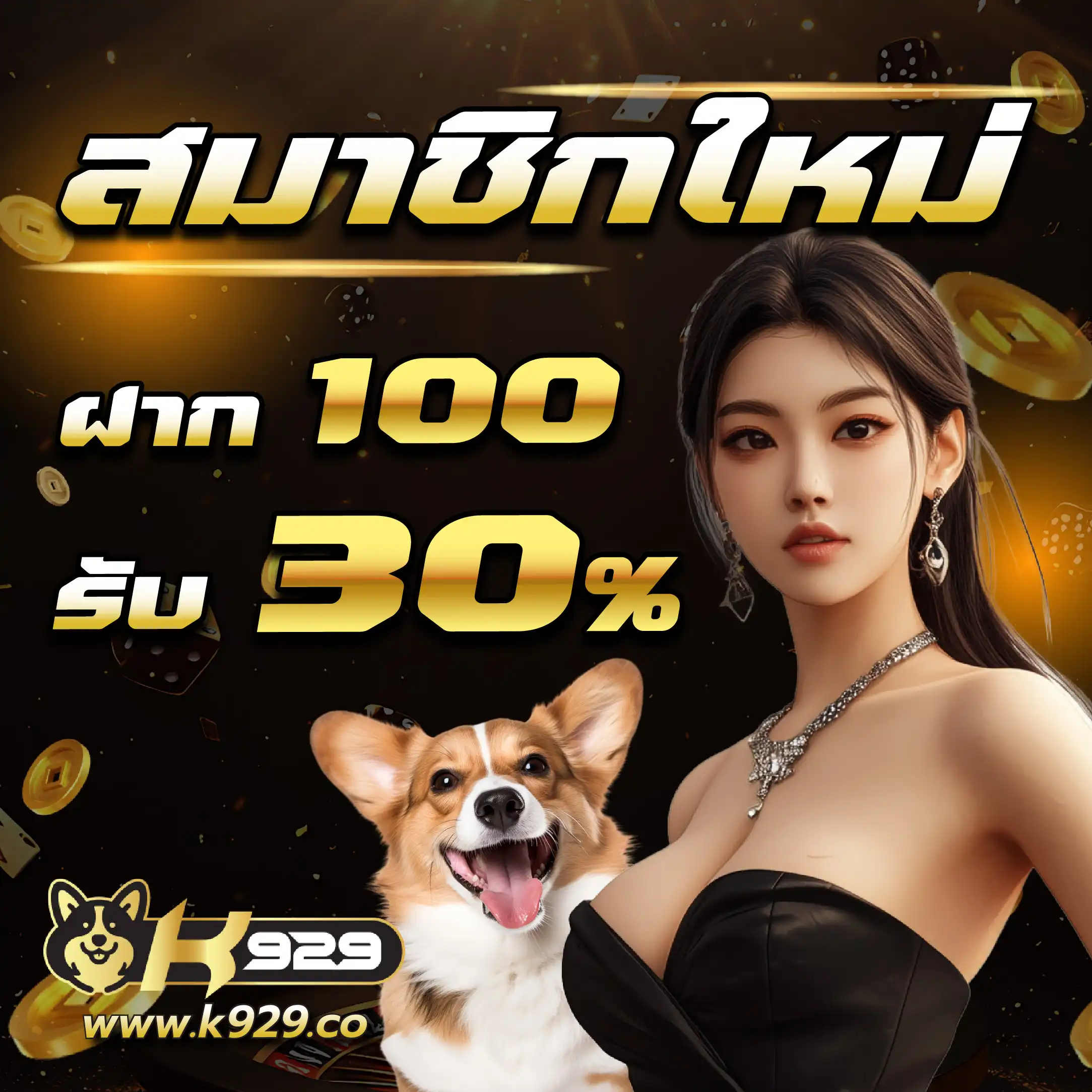 สล็อต เว็บตรง ฝากถอนออโต้ ไม่ผ่านเอเย่นต์ 2026