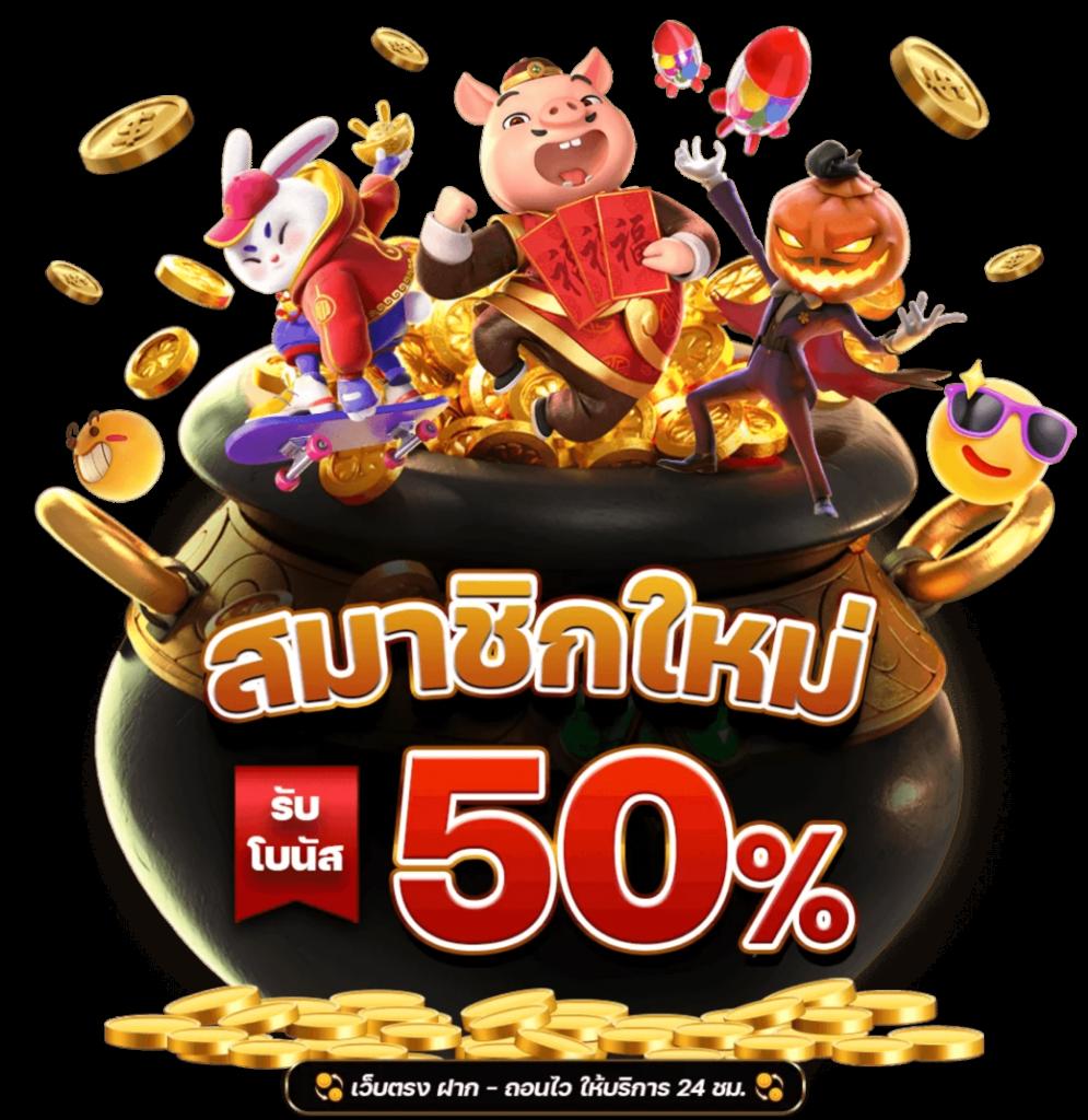 สล็อตg2g เว็บตรง สล็อต ฝากถอนออโต้ ไม่ผ่านเอเย่นต์ 2026