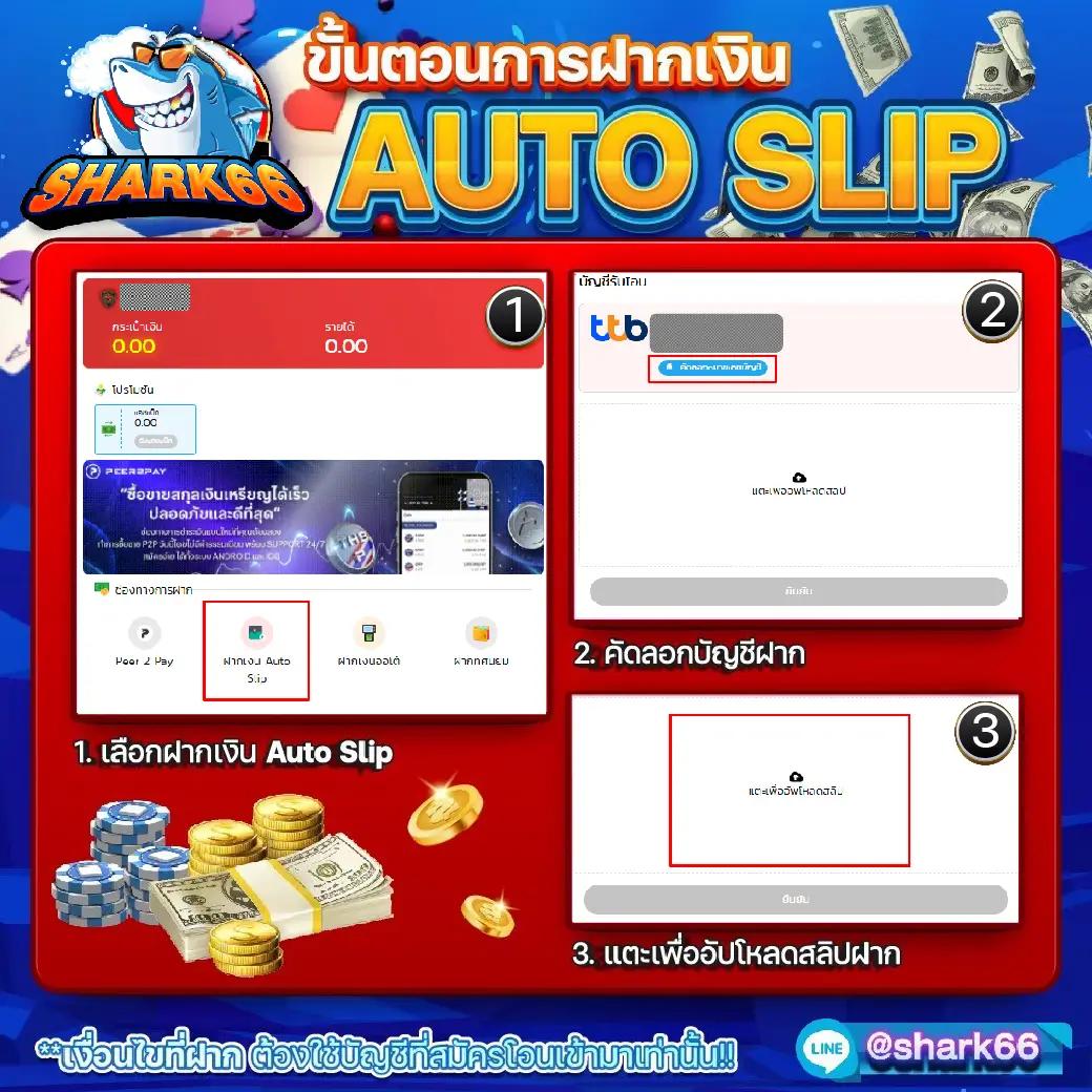 สล็อตnoname 888 เว็บตรง สล็อต ฝากถอนออโต้ ไม่ผ่านเอเย่นต์ 2026