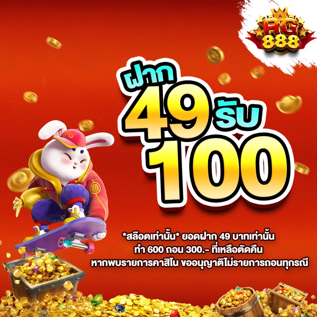สล็อตpgทดลองเล่น เว็บตรง สล็อต ฝากถอนออโต้ 2026