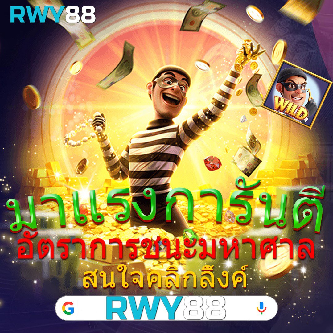 สล็อตต่างประเทศ ยุโรป แตกบ่อย เว็บตรง สล็อต ฝากถอนออโต้ 2026
