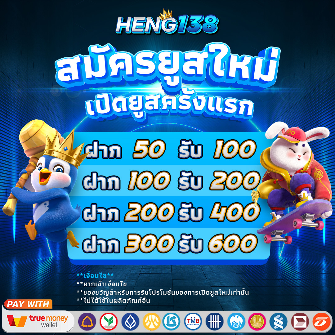 สลอตทดลอง เว็บตรง สล็อต ฝากถอนออโต้ ไม่ผ่านเอเย่นต์ 2026