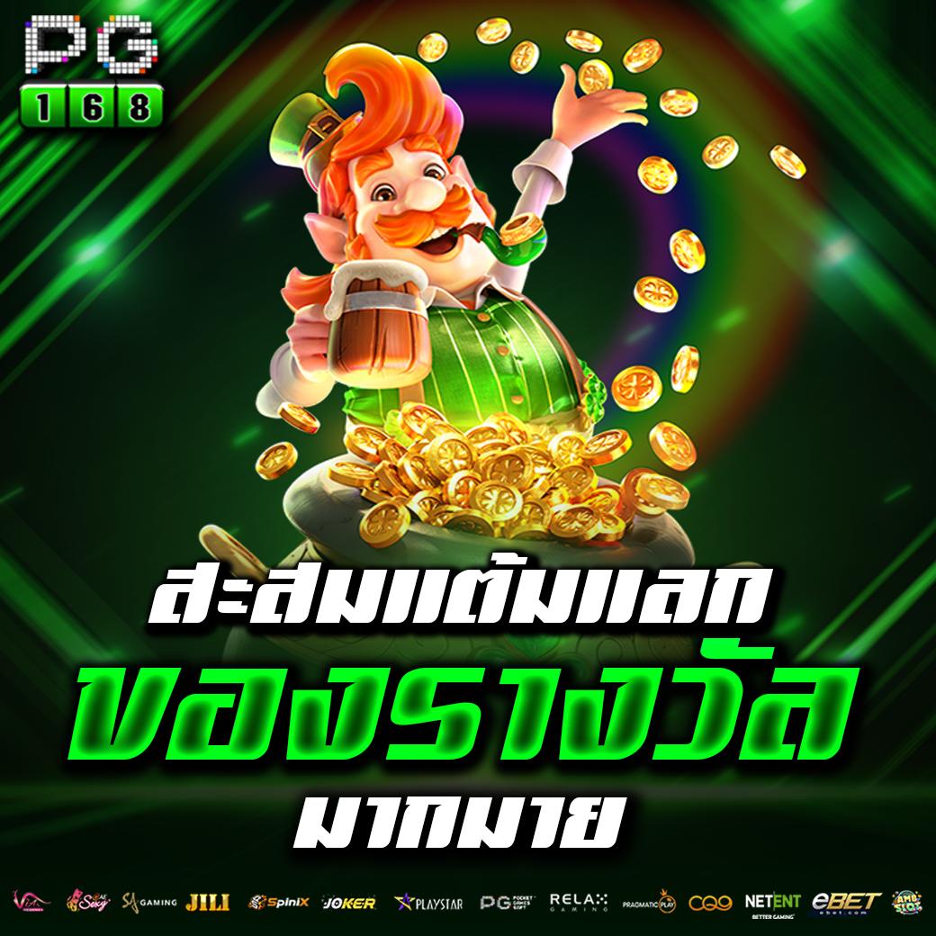 สล็อตทดลองซื้อฟรีสปินได้ เว็บตรง สล็อต ฝากถอนออโต้ ไม่ผ่านเอเย่นต์ 2026