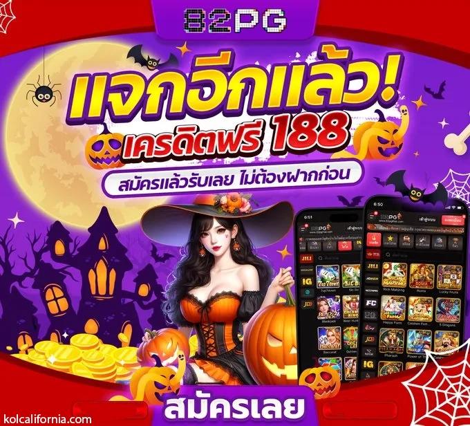 สล็อตทดลองฟรี เว็บตรง/สล็อต ฝากถอนออโต้ ไม่ผ่านเอเย่นต์ 2026