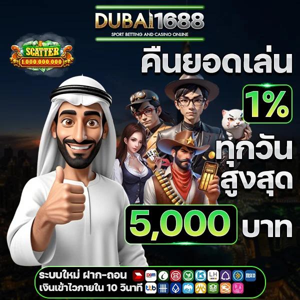 สล็อตทดลองเล่นฟรี pg เว็บตรง สล็อตฝากถอนออโต้ 2026