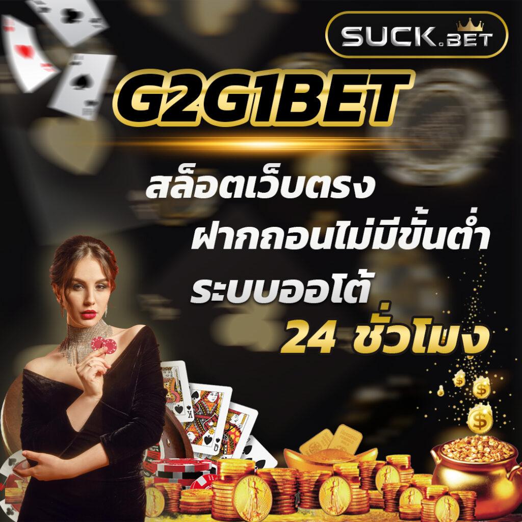 สล็อตทดลองเล่นฟรีทุกค่าย เว็บตรง สล็อต ฝากถอนออโต้ ไม่มีเอเย่นต์ 2026