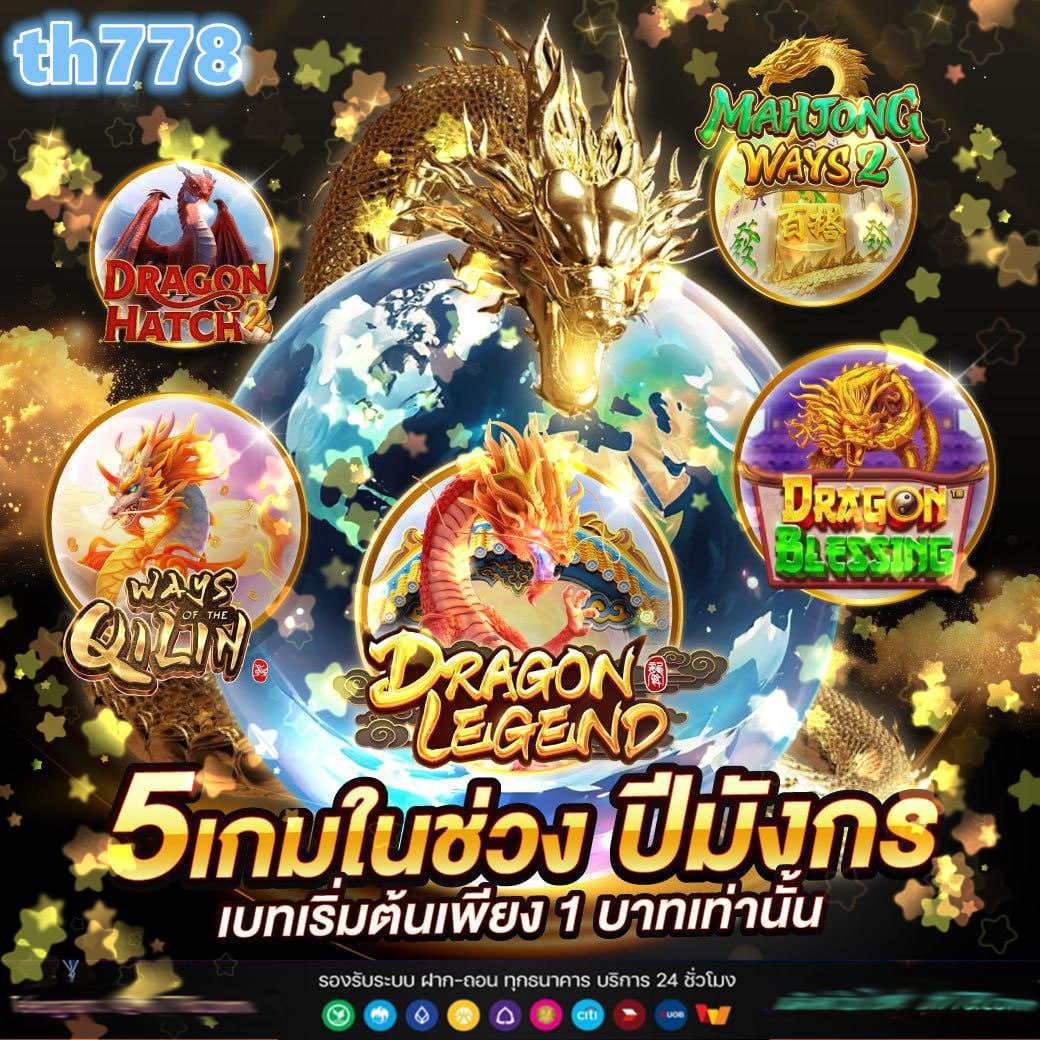 สล็อตฝากถอน true wallet เว็บตรง สล็อต ฝากถอนออโต้ 2026