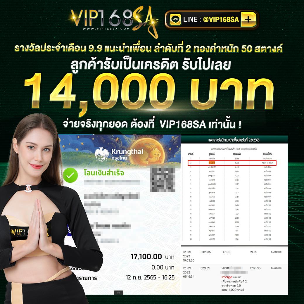 สล็อตยักษ์เขียว15รับ100 เว็บตรง สล็อต ฝากถอนออโต้ 2026
