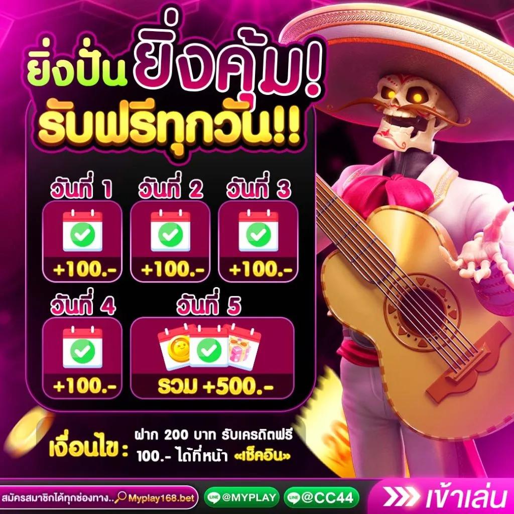 สล็อตสีชมพู เว็บตรง สล็อต ฝากถอนออโต้ ไม่ผ่านเอเย่นต์ 2026